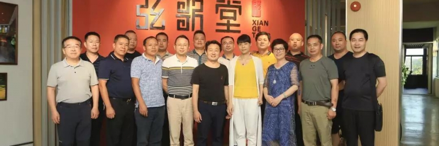 大事記I廣東省湖南漢壽商會蒞臨弦歌堂考察交流(下篇)