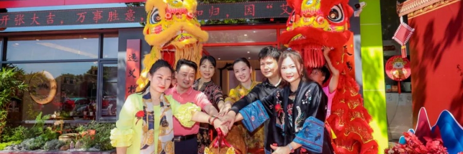 大事記丨熱烈祝賀弦歌堂勒流店盛大開(kāi)業(yè)！