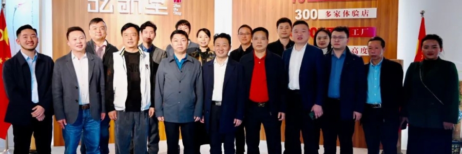 大事記丨務川領導團蒞臨弦歌堂參觀考察，并進行項目簽約