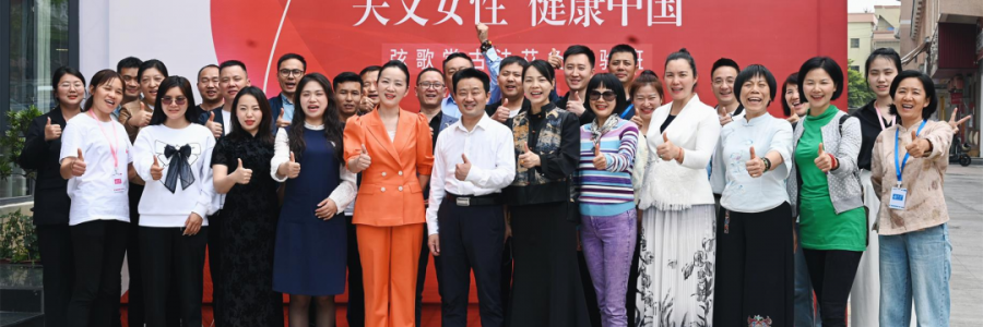 大事記丨“關愛女性，健康中國”弦歌堂古法艾灸體驗班第二期圓滿結束！