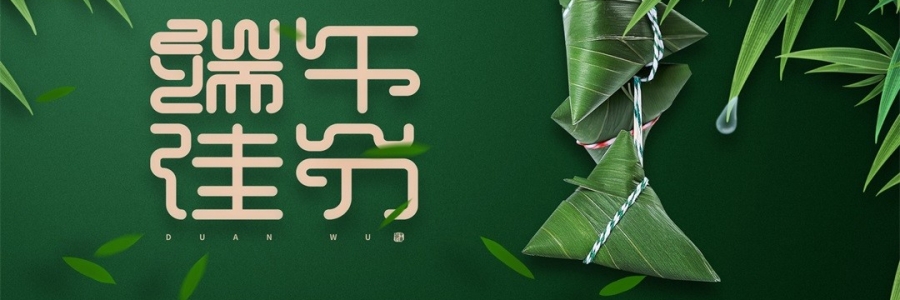 端午的“奇特習俗”：這種衣服千萬別穿，家中一定要有它！