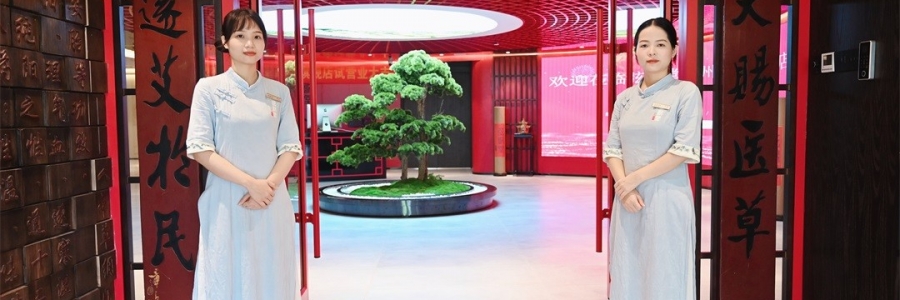 超大艾灸文化體驗(yàn)中心，一秒入畫，養(yǎng)眼又養(yǎng)生，廣州越秀華麗綻放！