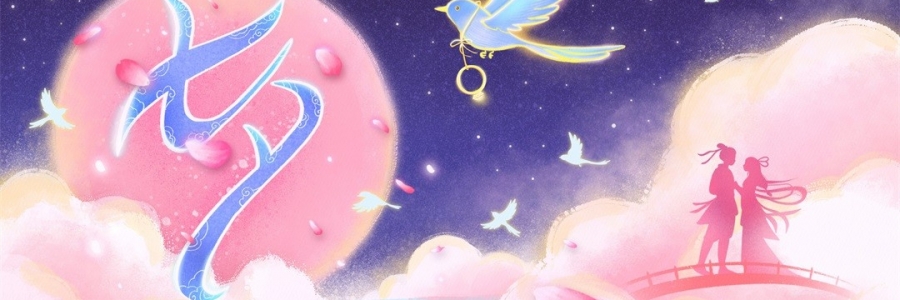 七夕聚會(huì)高端局，女生都在問(wèn)的變美秘方！