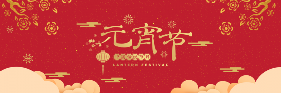 元宵艾灸走百病，溫元補陽好消化！