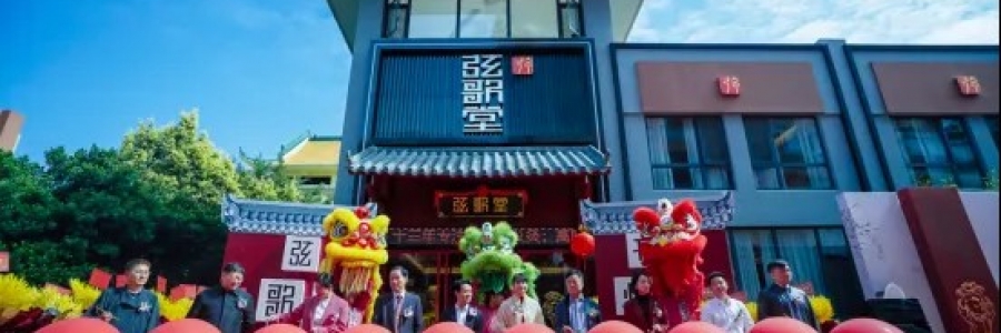 弦歌堂：立足“全產(chǎn)業(yè)鏈”優(yōu)勢，用真艾造福百姓健康