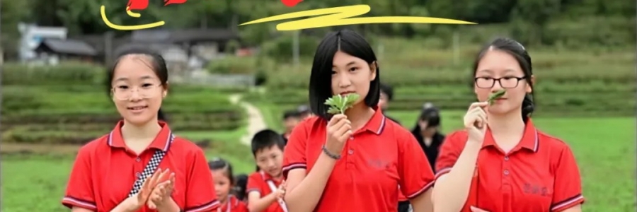 陽氣少年?2024貴州傳統(tǒng)中醫(yī)研學夏令營招生啦！