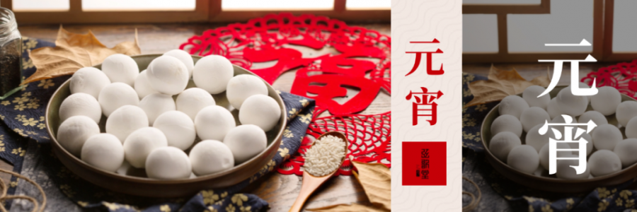 僅食用4個元宵就進(jìn)了醫(yī)院？三高人群尤其要注意！