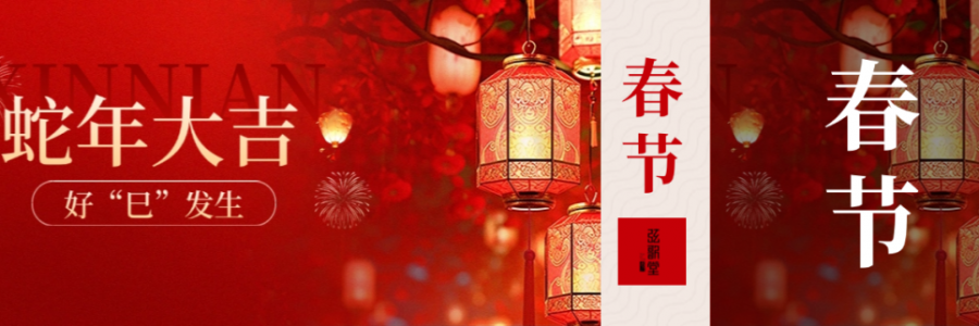 想要春節(jié)脾胃好，這六點(diǎn)建議一定要記??！