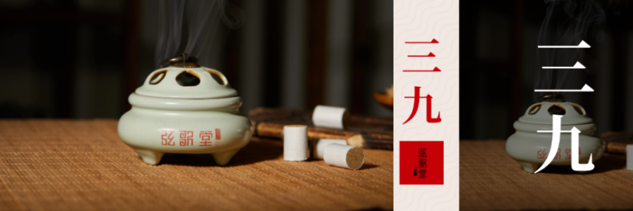 冷空氣來了！最冷三九天，艾灸升元陽，錯過等一年！