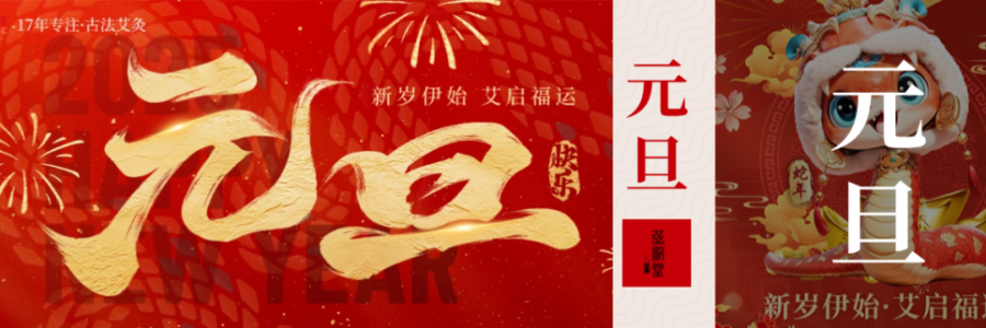 元旦 | 熬夜不傷身的小妙招，快學(xué)起來(lái)！