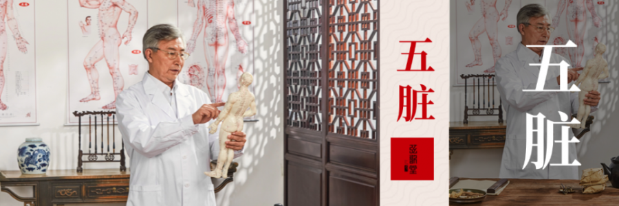 留意！你的五臟正在發(fā)出抗議信號！