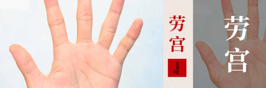 80萬(wàn)人都不知道的“勞?！毖ㄎ唬N(yùn)藏著神秘力量