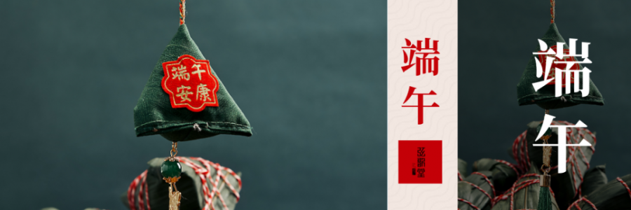 端午 | 原來端午真正該吃的是它，粽子只能排第二