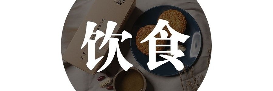 一小碗粥，清涼一夏