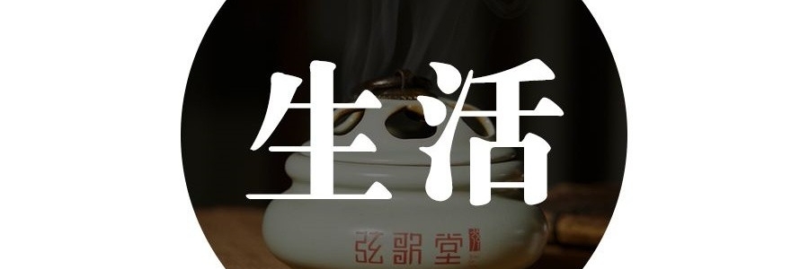 北方在搶秋膘，那南方怎么入秋進(jìn)補(bǔ)？