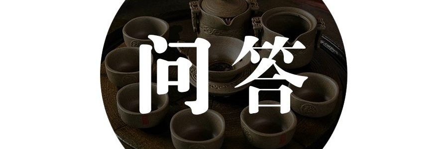 艾灸問答141：為何午間艾灸是在重點排濕？